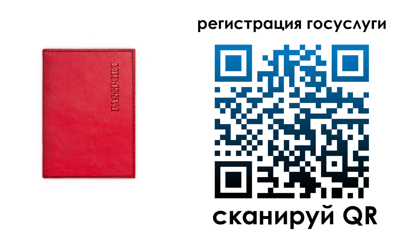 прописка в Котельниче