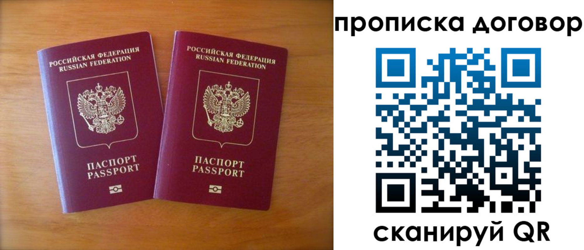 временная регистрация госуслуги в Котельниче
