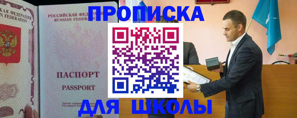 пропишу в квартире в Котельниче