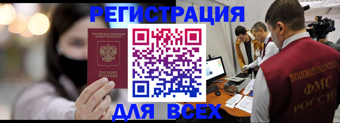 пропишу в квартире в Котельниче