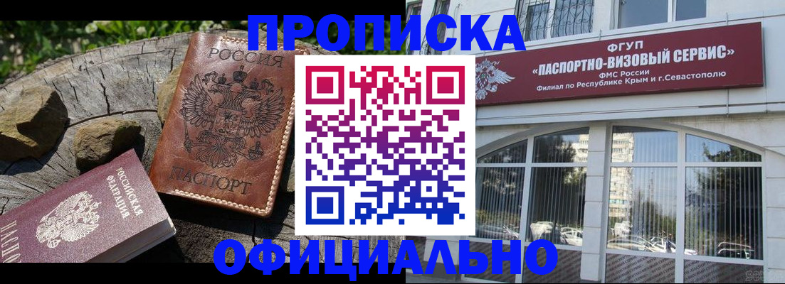 найти адрес прописки в Котельниче